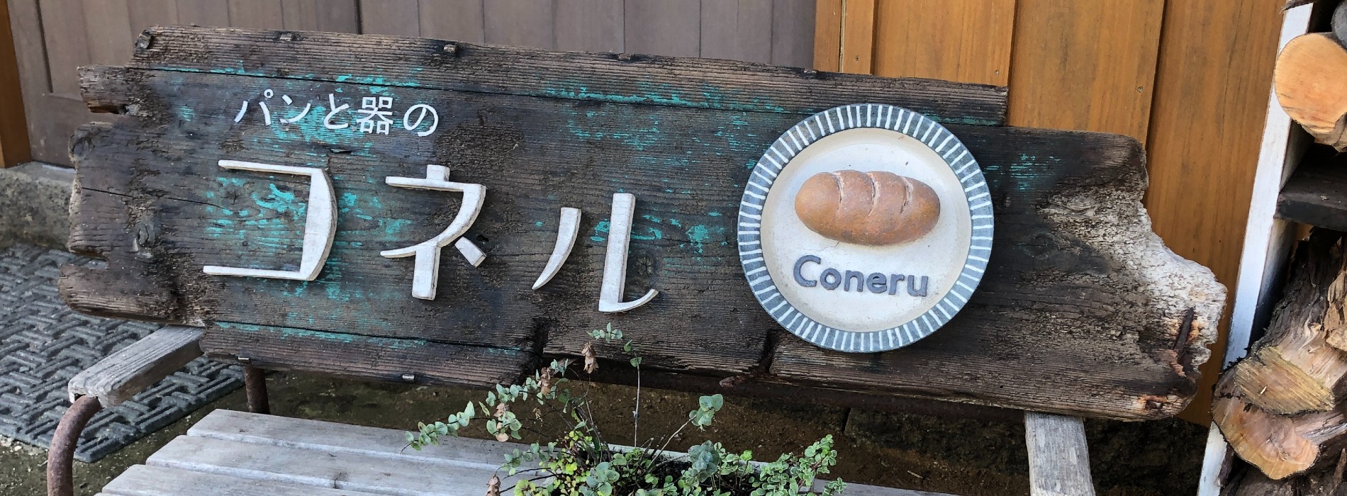 看板